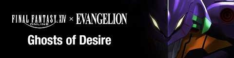 FINAL FANTASY XIV: EVANGELION - Ghosts of Desire