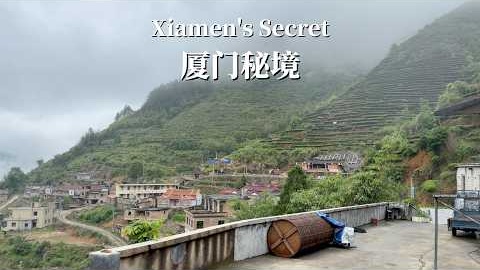 Xiamen's Hidden Misty Drive: Unlocking Mountain Views & China's Rural Infrastructure | 4K